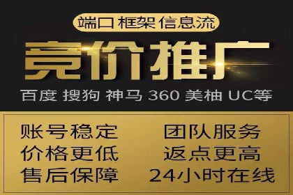 案例剖析：百度推广月费投入分析